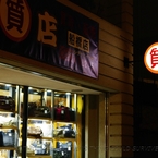 photo_980840