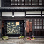 米沢城下町