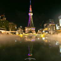 RAYARD Hisaya-odori Park