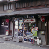 生き残り