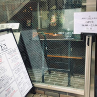 Tokyodays : Bees bar by NARISAWA