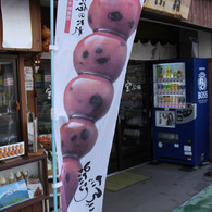 長濱02