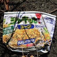 プレスされた缶