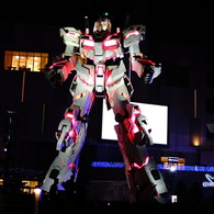 ガンダム