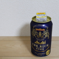 これも旨い！
