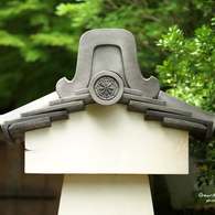 好古園