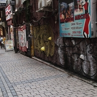 新宿三丁目