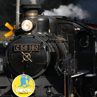 SLやまぐち号2010