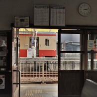 春日和、金指駅