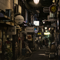 飲み屋街