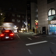 家路