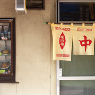 築地から佃島へ (03)
