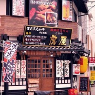 表町散歩 447