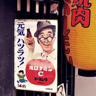 表町散歩 449
