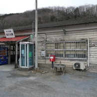 波久礼駅