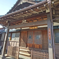 本妙院