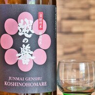 日本酒シリーズ第23弾　越の誉れ☆