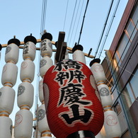 橋弁慶山