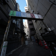 いざなう