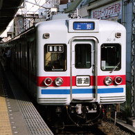 京成旧3200系その４