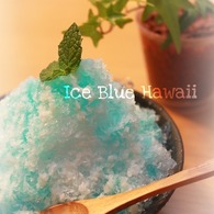 Ice　Blue　Hawaii
