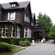 秋の旧古川庭園～ⅴ