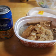 小腹