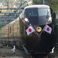 ご乗用列車