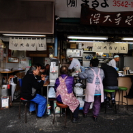 Tsukiji Snap #3