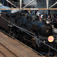 2009-02-14 Ｃ５７ １８０ 春さきどり号