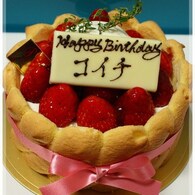 旦那の誕生日でした