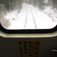 Local Line #１５