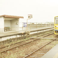 大三東駅