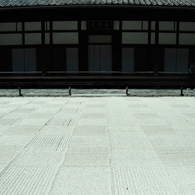 silence