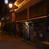 竹の湯