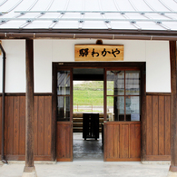 八川_4