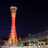 港を照らして