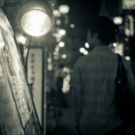 Kichijoji at Night #16