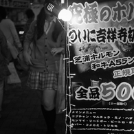 Kichijoji at Night #17