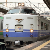 485系　ぶらり鎌倉号