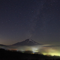 富士山、雲海そして天の川