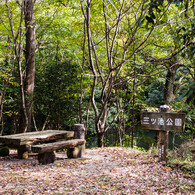 東海自然歩道　各務原　三ツ池公園（中池）休憩箇所