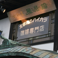 DPP_0003