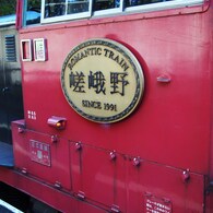 京都補完計画 其ノ弐拾参