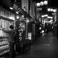 A Night Stroll in Asagaya #22