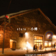 otaru10