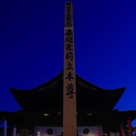 回向柱