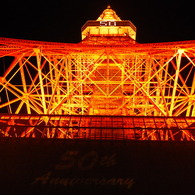symbol
