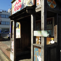 バス待合所