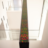 美術館２